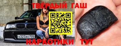 синтетический гашиш Беслан