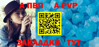 мефедрон Гай