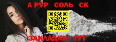 spice Гатчина