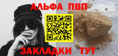 COCAINE Абакан