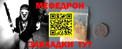 кокаин Балаково