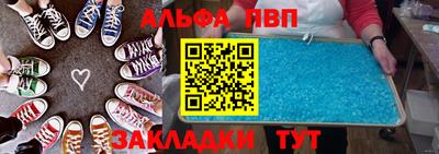 мефедрон Гай