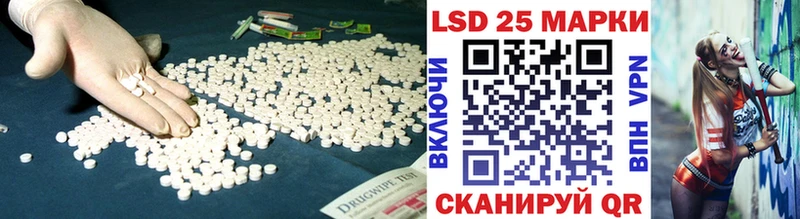 ОМГ ОМГ маркетплейс  Лангепас  Лсд 25 экстази ecstasy  наркота 