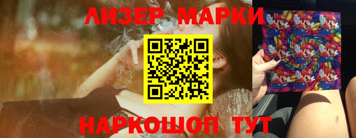 Лсд 25 экстази ecstasy  Вход с VPN  LSD-25 экстази кислота  Лангепас 