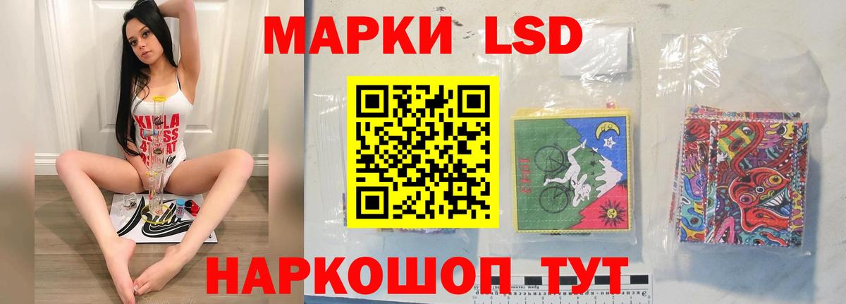 Лсд 25 экстази кислота  LSD-25 экстази кислота  Лангепас 