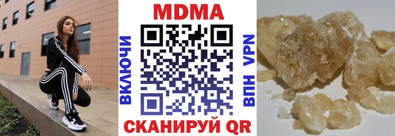 MEGA tor  Лангепас  МДМА молли 