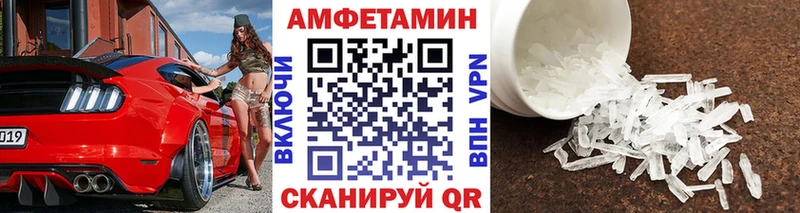 купить   Лангепас  mega зеркало  МЕТАМФЕТАМИН мет 