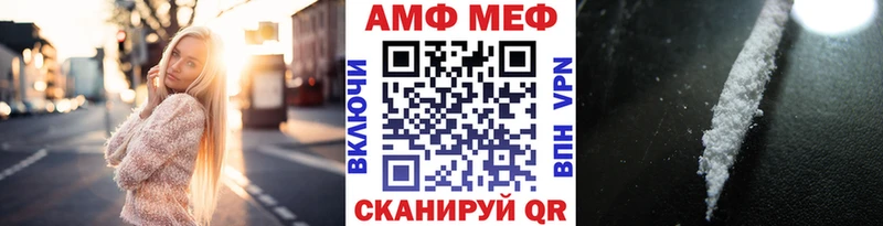 МЕТАМФЕТАМИН винт Лангепас