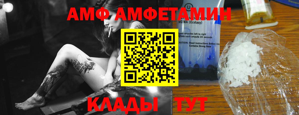 Метамфетамин Methamphetamine Лангепас