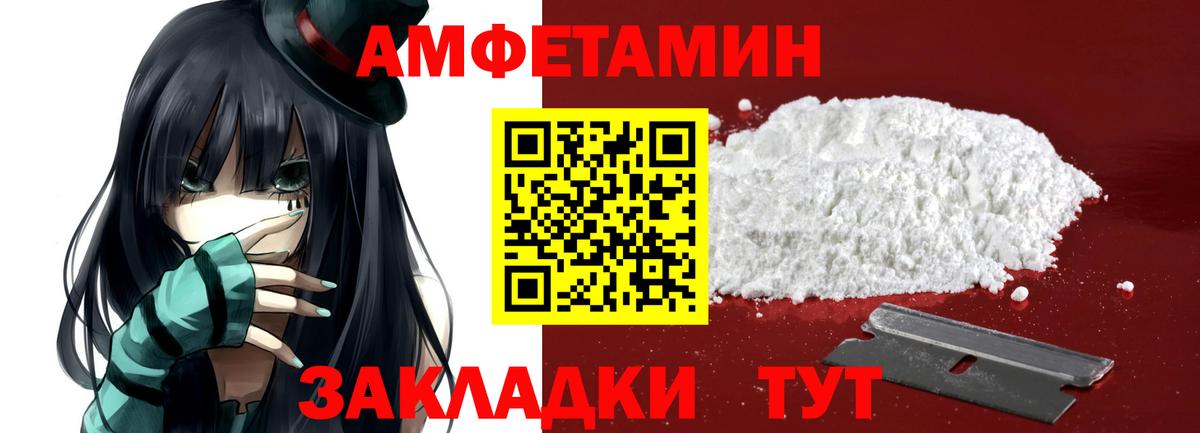 МЕТАМФЕТАМИН Methamphetamine  Вход с VPN  Первитин  Лангепас 