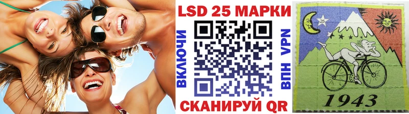 хочу наркоту Лангепас Марки N-bome 1,5мг