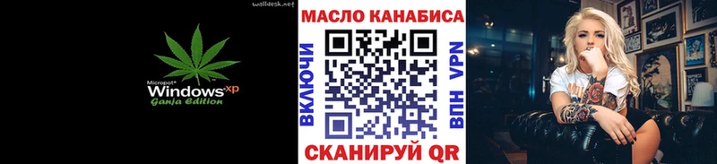 закладки  Лангепас  ТГК THC oil 