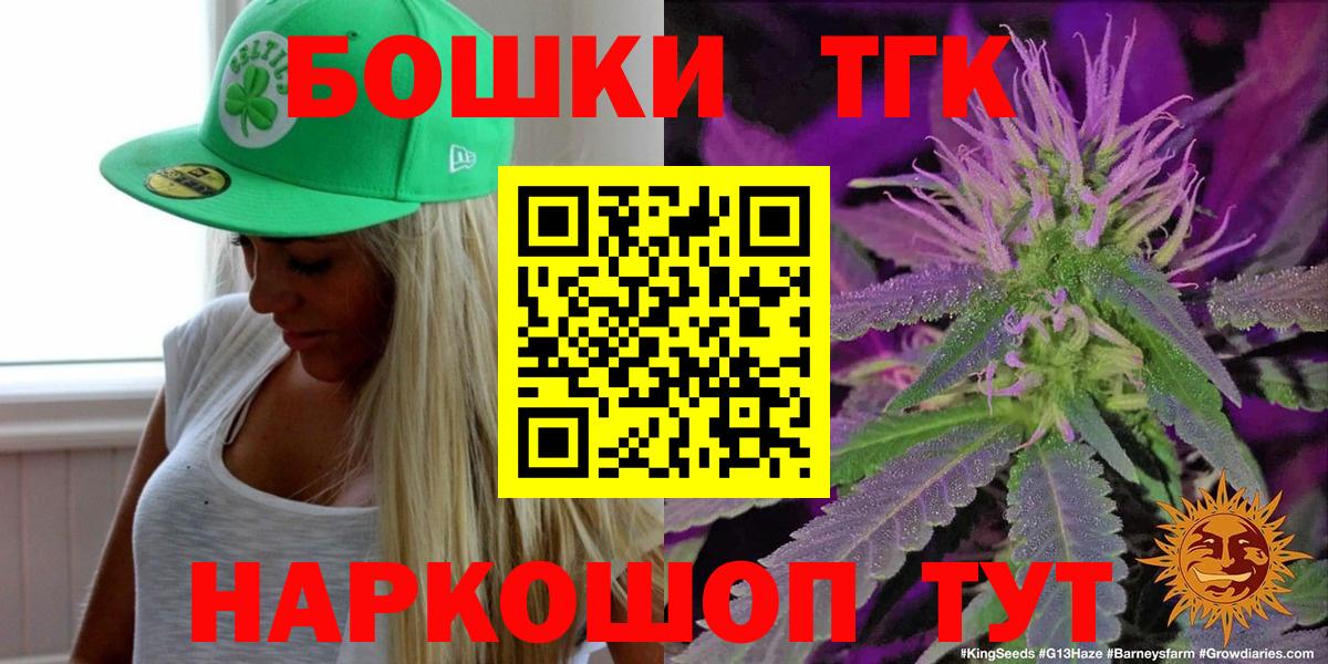 Каннабис White Widow Лангепас